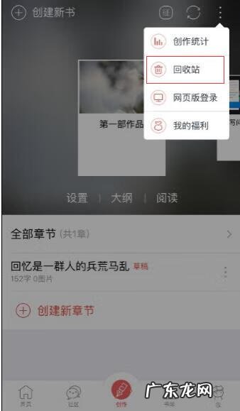 大汤圆 汤圆创作