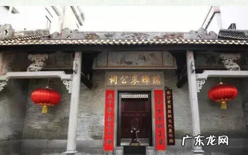 南沙黄阁医院 广东南沙黄阁麦氏风水