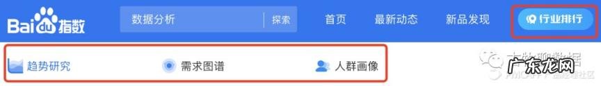 免费的大数据分析平台 百度指数查询工具.指数蛙