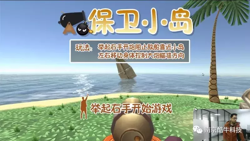 目前最好的体感游戏 体感游戏有哪些