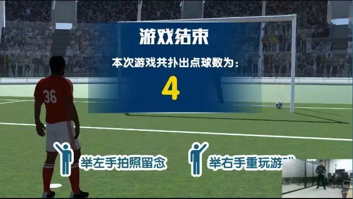 目前最好的体感游戏 体感游戏有哪些