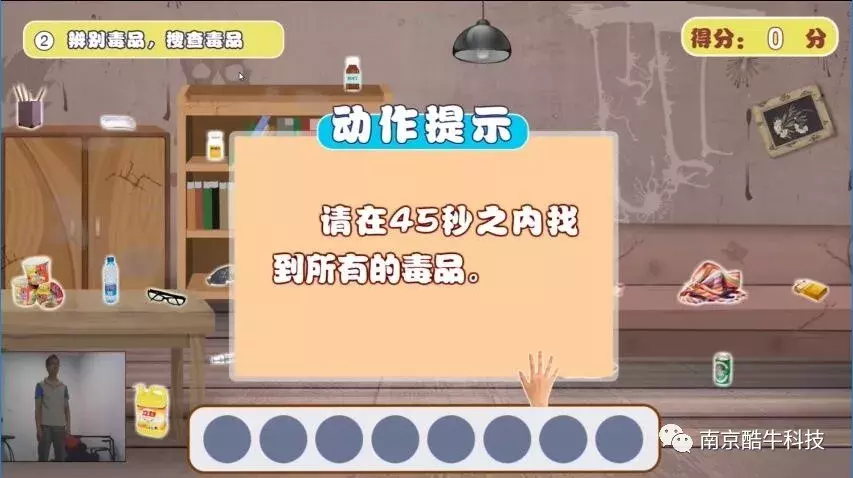 目前最好的体感游戏 体感游戏有哪些