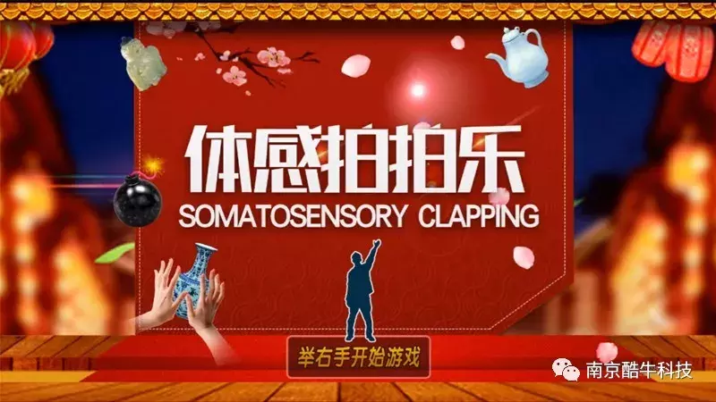 目前最好的体感游戏 体感游戏有哪些