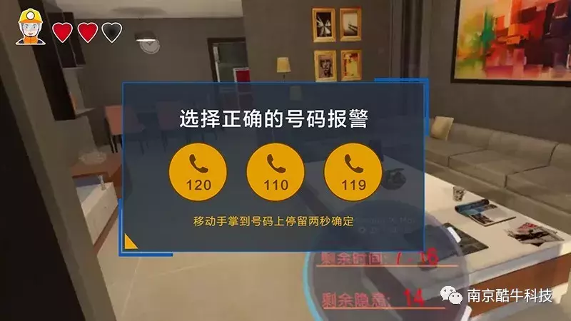 目前最好的体感游戏 体感游戏有哪些