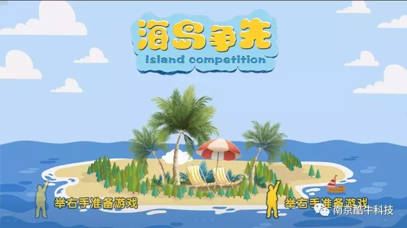 目前最好的体感游戏 体感游戏有哪些