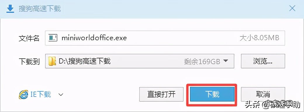 下载迷你世界全部版本 迷你世界正版游戏下载