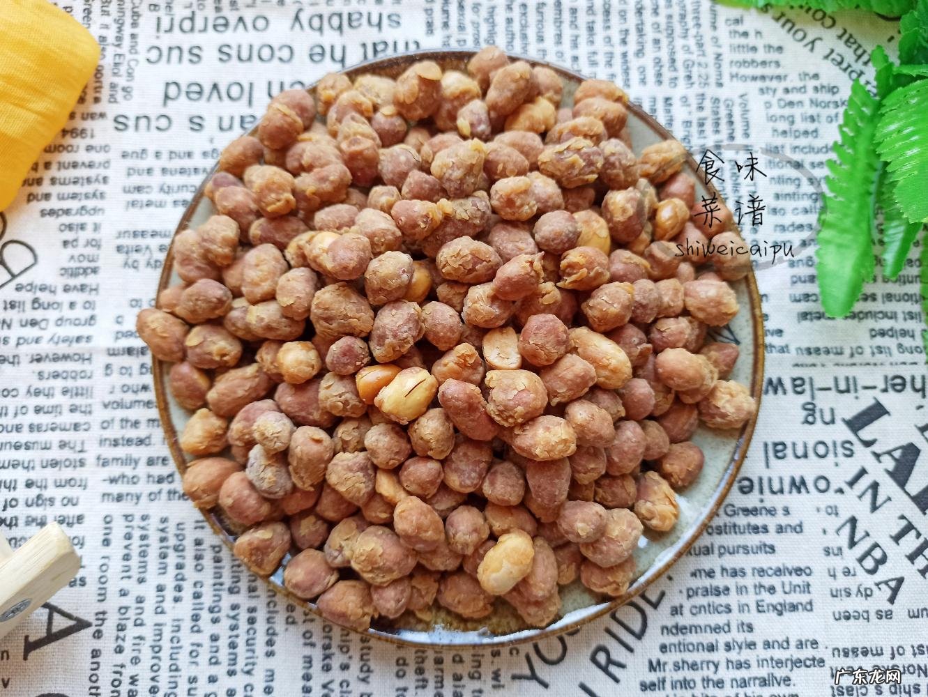 带皮花生的做法大全简单 花生米这么做好吃