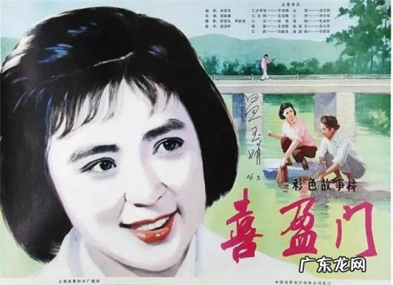 农村喜剧电影 爆笑前十名 经典电影农村