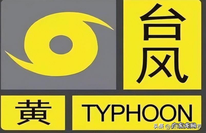 暴雨预警等级划分颜色 暴雨预警分级标准