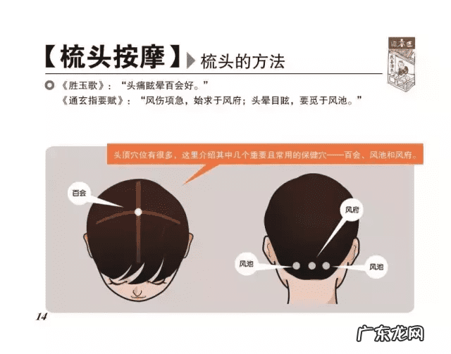 梳头的学问阅读答案 梳头的学问阅读