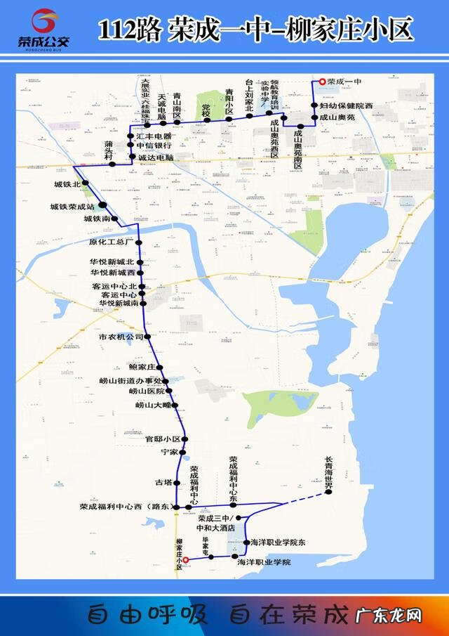 哈理工荣成校区现状 荣成校区在哪