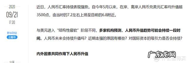 如何海淘购物,海淘经验分享