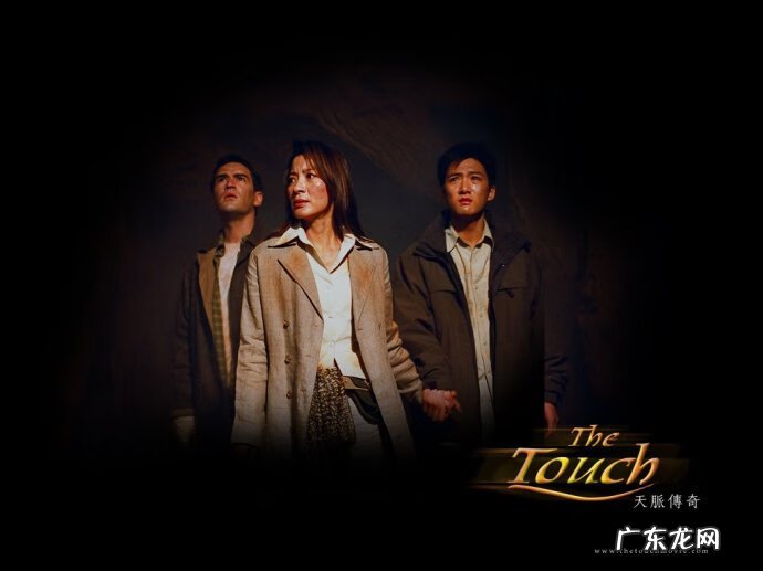 寻龙夺宝的神龙庙在哪 寻龙夺宝里的龙