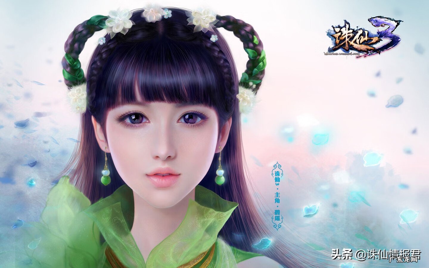 诛仙合欢厉害还是逐霜厉害 诛仙合欢