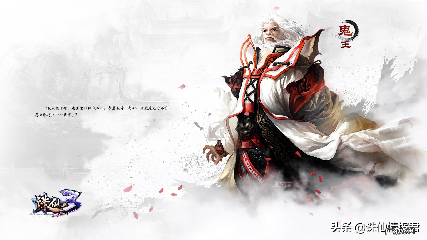 诛仙合欢厉害还是逐霜厉害 诛仙合欢