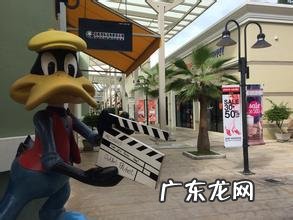 揭秘奥特莱斯奢侈大牌便宜的真相 首创奥特莱斯是什么意思