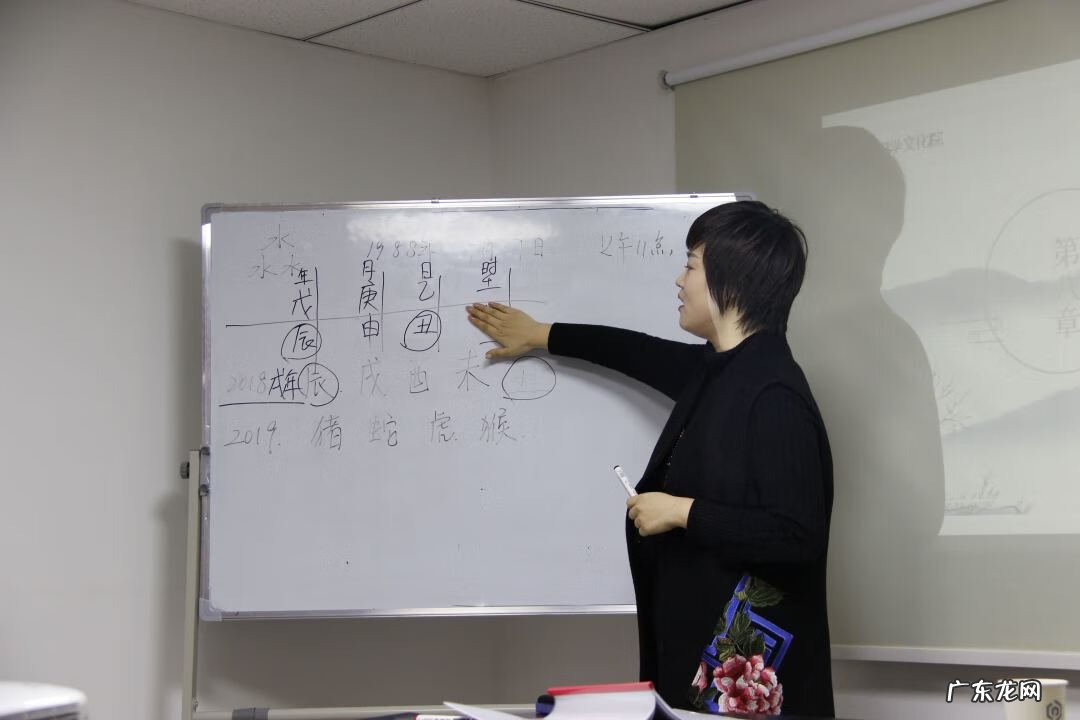 风水培训 风水学培训班哪里有