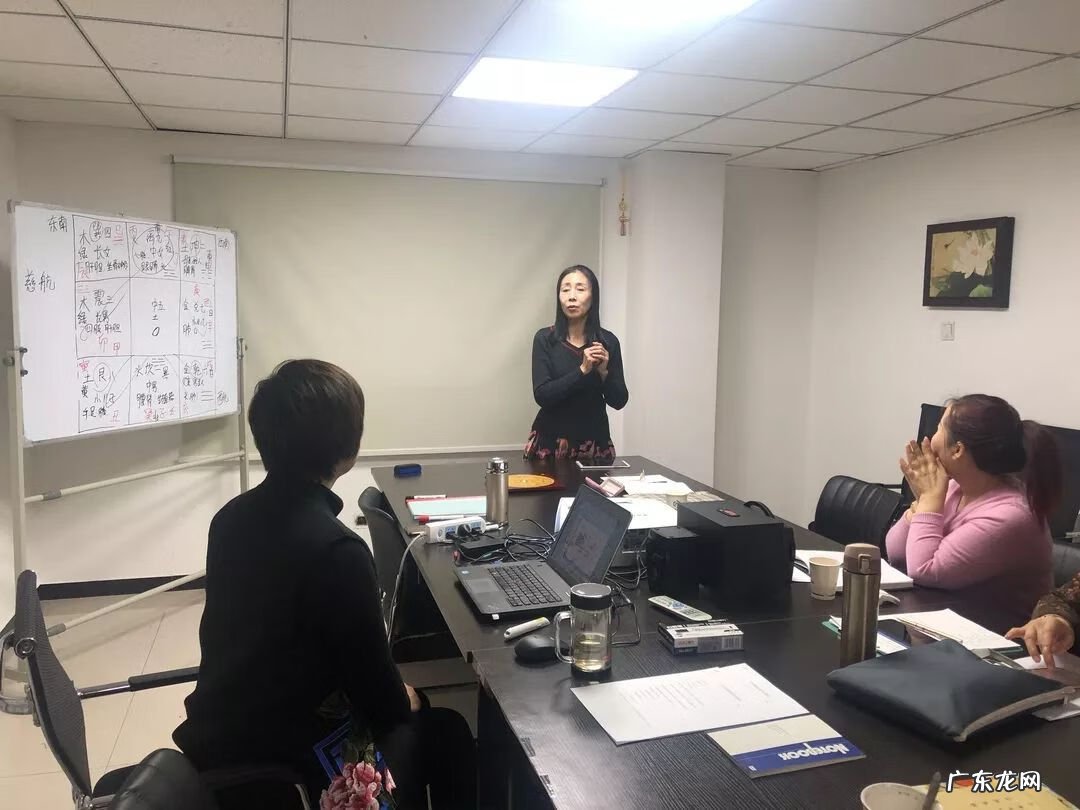 风水培训 风水学培训班哪里有