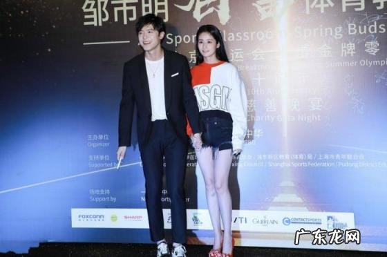 颖儿付辛博怎么好上的 颖儿130斤照片