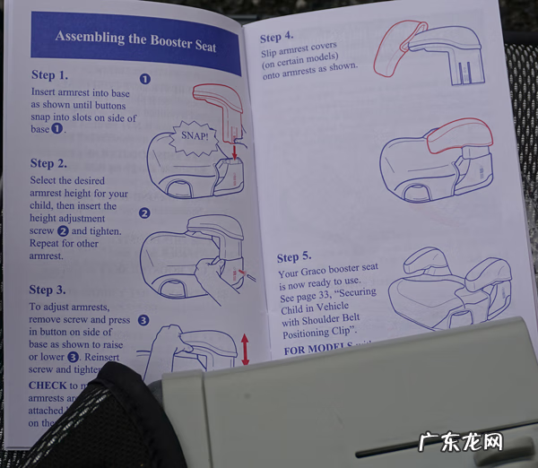 graco儿童安全座椅 graco安全座椅安装