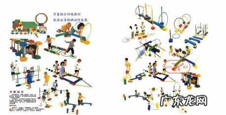 感觉统合训练 感觉统合训练方法有哪些