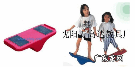 感觉统合训练 感觉统合训练方法有哪些