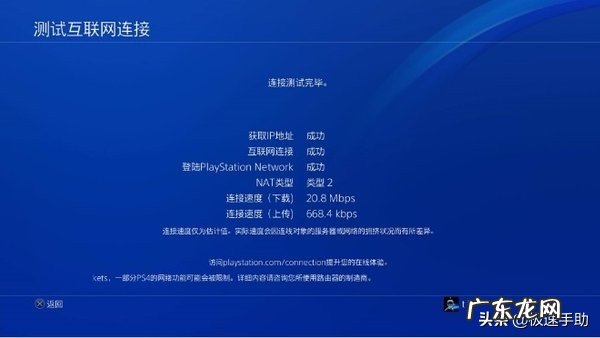 免费上ins的加速器推荐ios 雷神加速器好用不 知乎