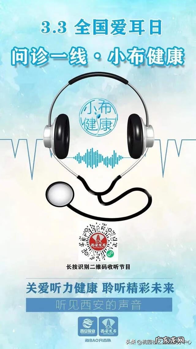 听力考试技巧 听力考试是什么意思