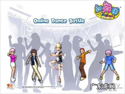 劲舞团8k自由最帅舞步,劲舞团4k自由舞步大全