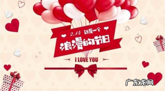 我的世界怎么表白最浪漫 情人节表白最浪漫的情话是什么