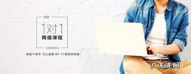 英语口语一对一 口语一对一