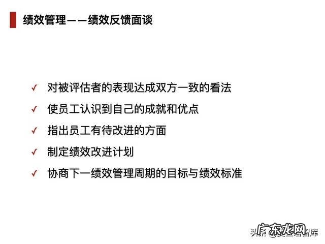 八大模块 六大模块具体内容