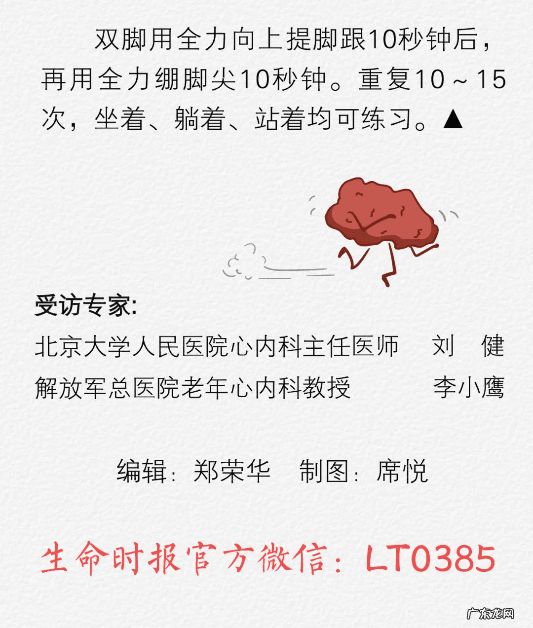 死亡之旅 危险之旅专辑