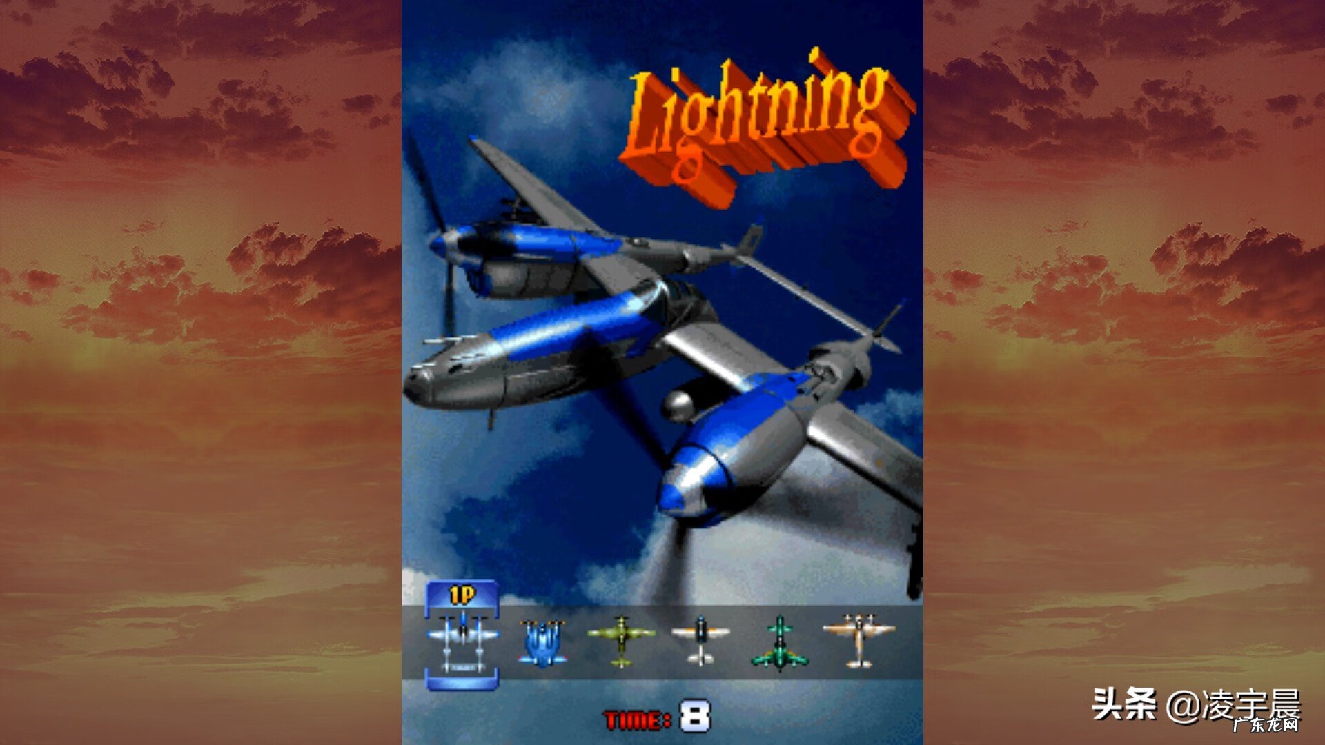 打击者1945安卓 打击者1945II