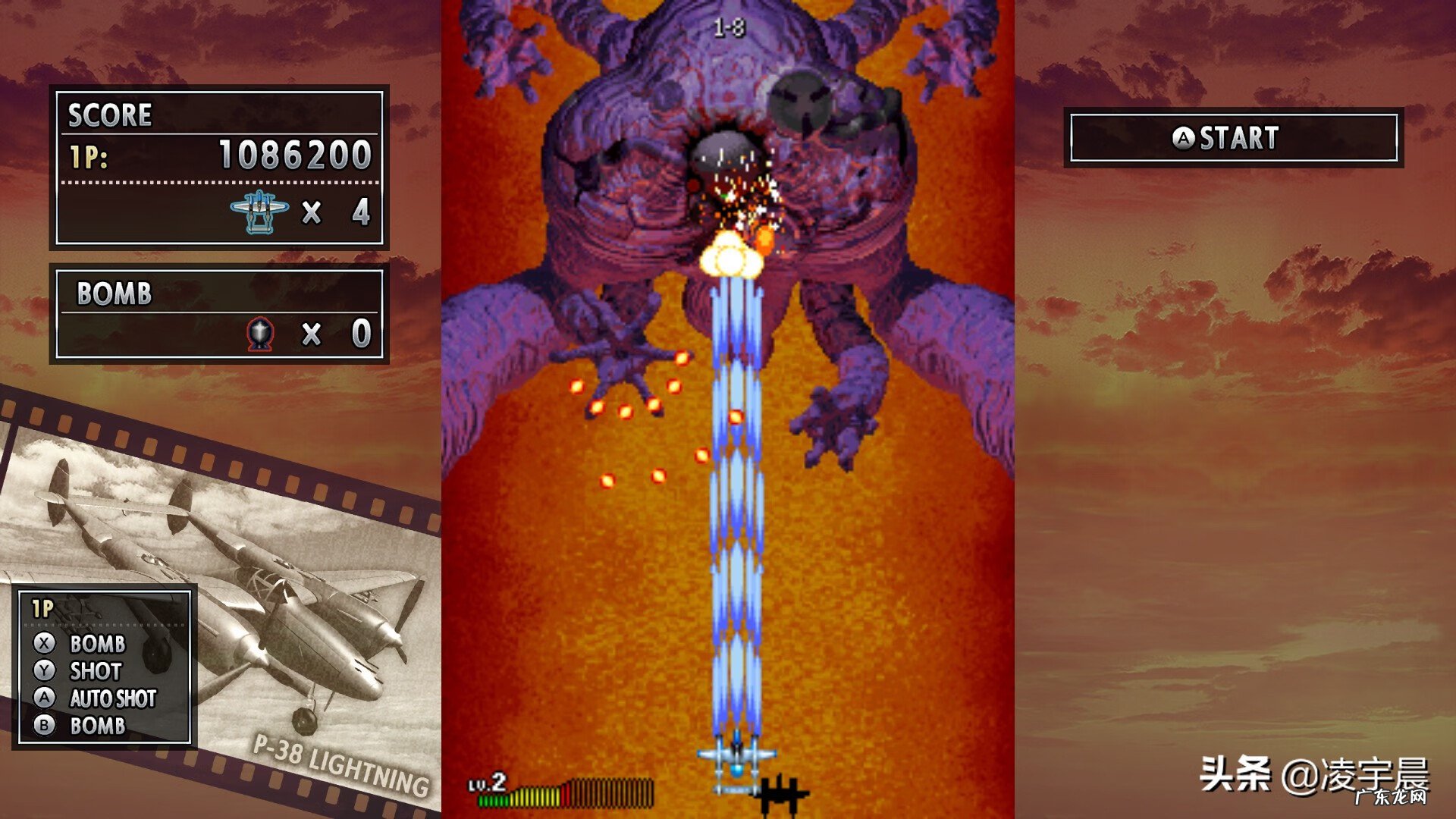 打击者1945安卓 打击者1945II