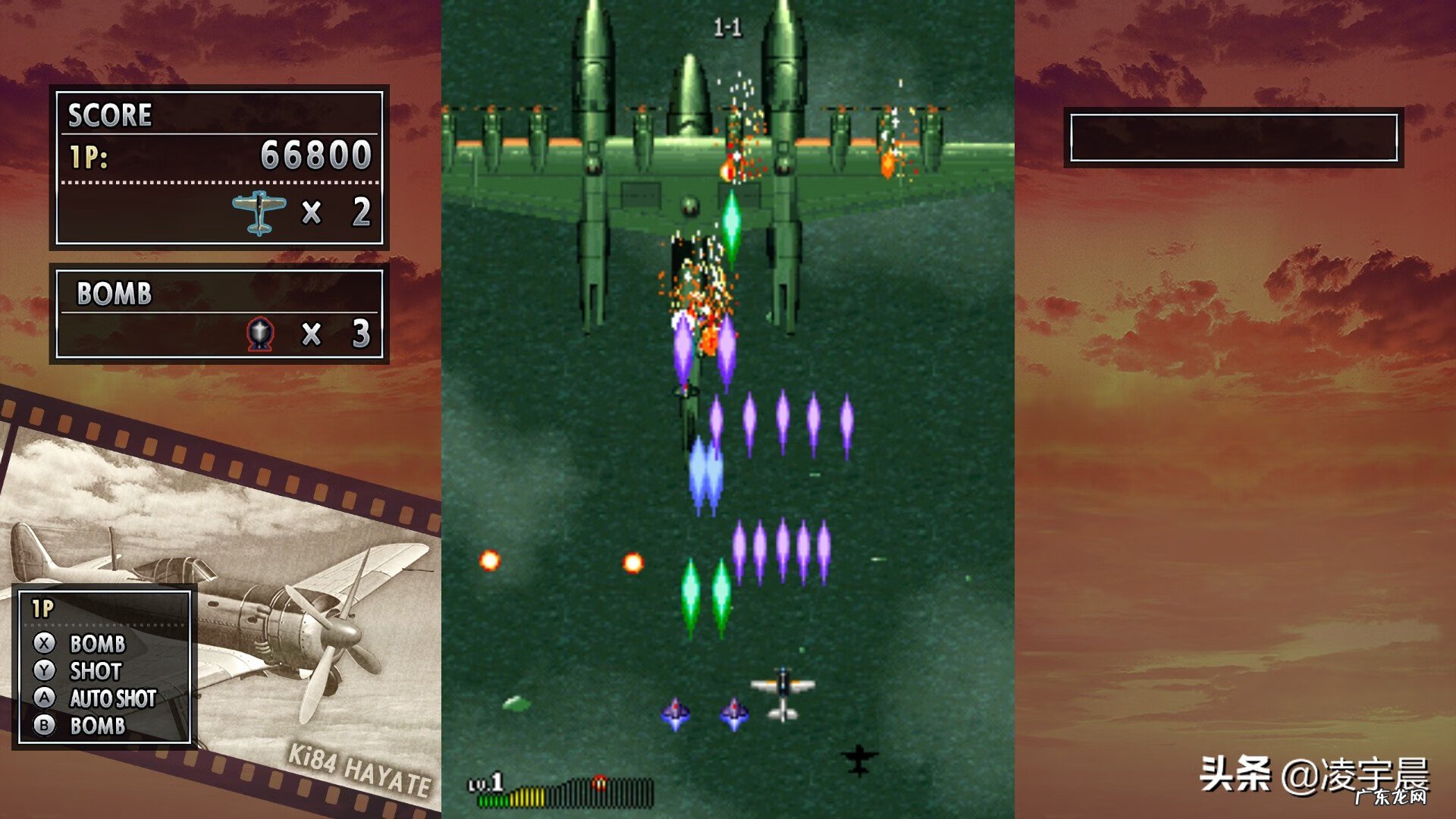 打击者1945安卓 打击者1945II