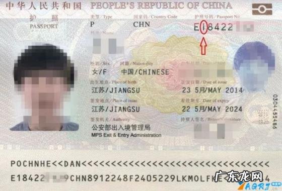 您的护照号码如何看出来 护照号码查询个人信息