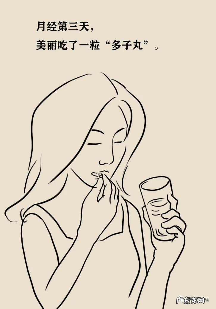 大安丸 多子丸价格