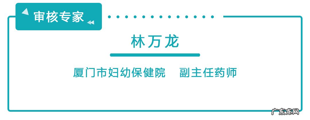 大安丸 多子丸价格