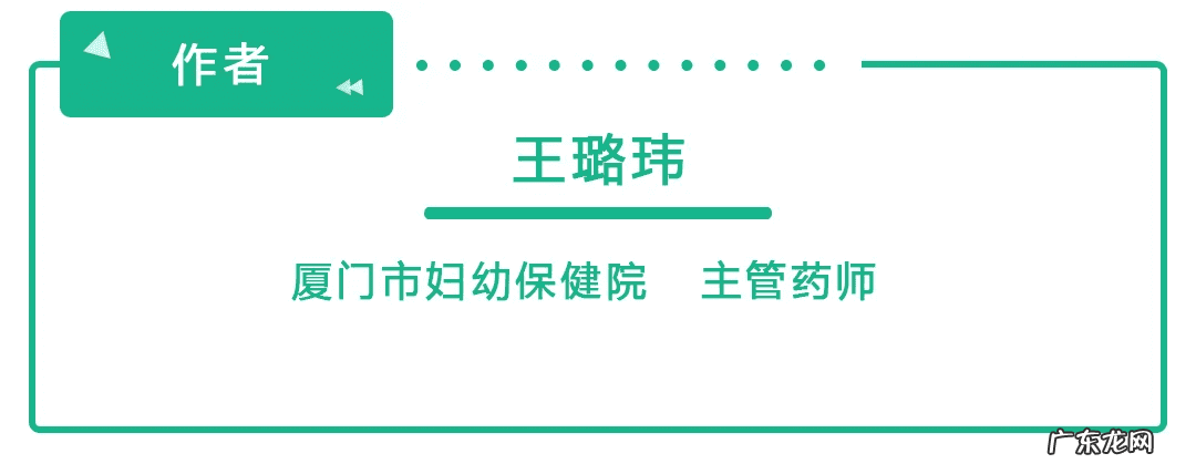 大安丸 多子丸价格