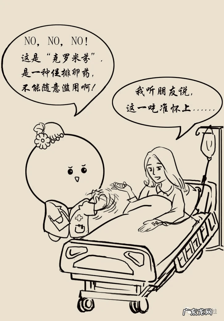 大安丸 多子丸价格