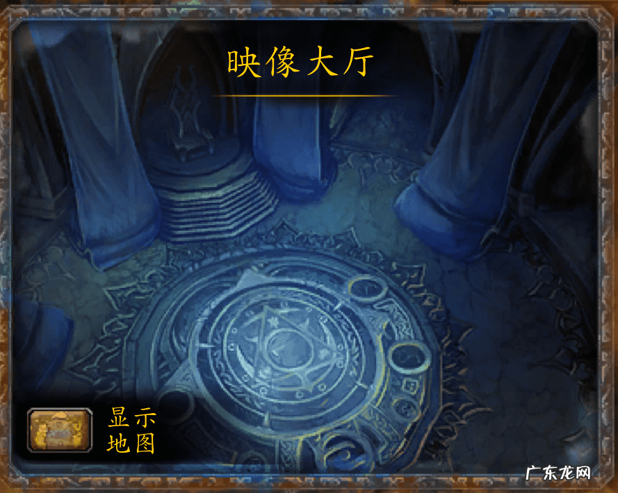 传说大厅怎么进去 传说大厅在哪里