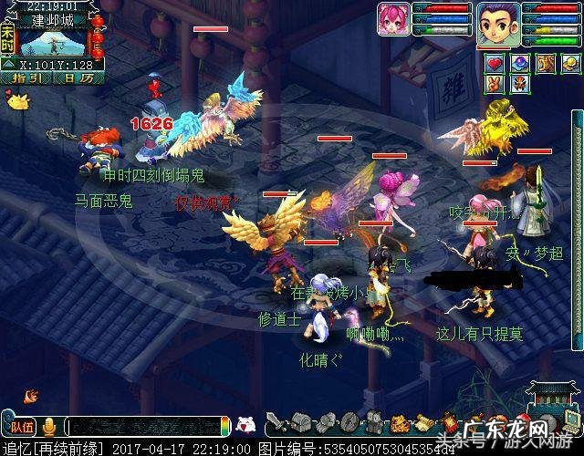 刃甲键盘 刃甲是什么意思