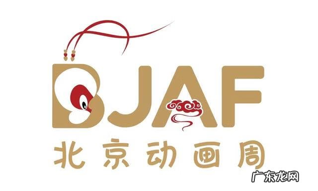 北京动画培训学校 北京动画培训中心