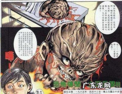 吓人小孩眼睛图片 香港大头怪婴真实事件视频