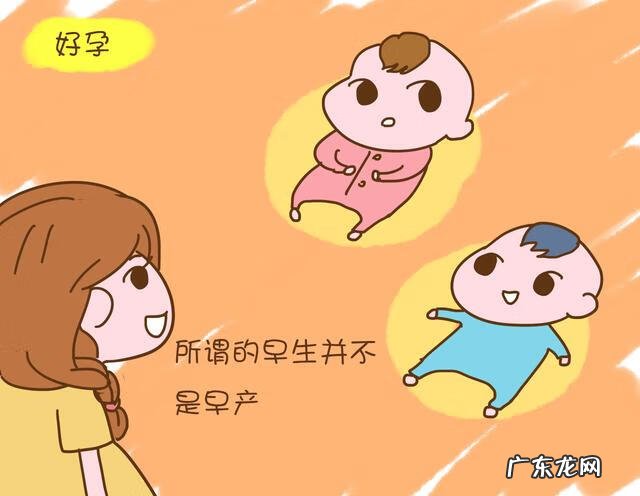 什么算生男生女最准 怎样看生男生女最准