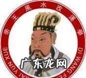 大门方位风水和八卦五行 风水有多少个方位