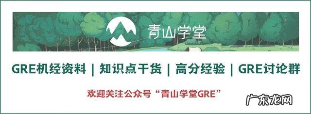 gre考多少分能申请 GRE考满分