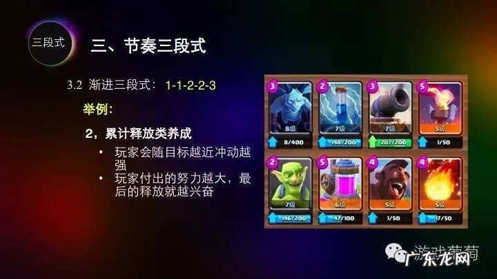 节奏大师官方网站 节奏大师电脑版操作