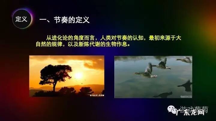 节奏大师官方网站 节奏大师电脑版操作